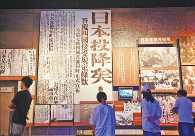 在日本无条件投降81周年之际，群众来到位于江苏南京市的侵华日军南京大屠杀遇难同胞纪念馆，参观“正义必胜 和平必胜 人民必胜——中国战区反法西斯战争胜利暨审判日本战犯史实展”。刘建华摄（影像中国）