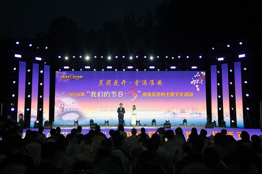 活动现场。马丁摄