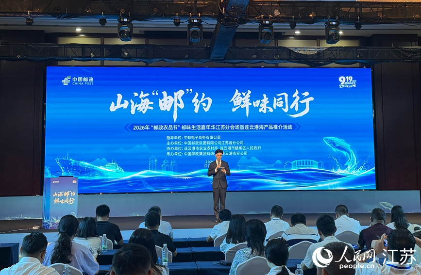 活动现场。人民网 任晓燃摄