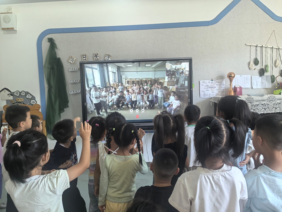 線上班級聯誼活動。受訪者供圖