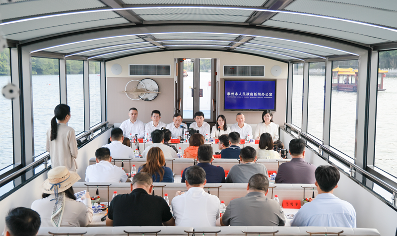 發布會現場。泰州市委宣傳部供圖