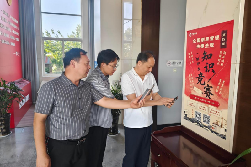 干部職工掃碼參與第四屆全國煙草管理法律法規知識競賽。陸增黨攝　 　　 第四屆全國煙草管理法律法規知識競賽啟動以來，連雲港市煙草專賣局（下稱“連雲港煙草”）依托競賽載體，優化學法方式、拓寬普法覆蓋面，引導參賽人員從答對題目轉向學懂法理、吃透知識點，切實提升普法工作質效。  據了解，本次競賽題目均對應煙草管理相關法律條款與行業行為規范。為避免線上答題流於形式，連雲港煙草摒棄單一答案公示模式，建立“答案公示+法條溯源+知識點解析”立體化學習機制。逐題梳理對應法律原文，結合題型拆解核心知識點，梳理常見認知誤區，明確答題法律依據，幫助參賽人員理清答題邏輯、掌握法律規范。  為推動學法常態化，連雲港煙草依托內部制度庫管理軟件，持續推送競賽學習內容，方便干部職工隨時查閱復盤、鞏固所學，在日常積累中熟知法律規定、明晰履職邊界，強化依法履職、規范辦事的合規理念。  此外，連雲港煙草還推動普法工作向外延伸，依托“金絲利·號”等線上平台，推送競賽相關法律條文與解析內容。將競賽試題轉化為通俗實用的普法素材，面向轄區零售戶、消費者及社會公眾開展普法宣傳，讓群眾在參與答題的過程中，系統了解煙草相關法律法規，明確經營規范與自身權益。  “以前答題有時候不太確定，答完也不知道具體依據是什麼。現在既能看答案，也能看法條和解析，很多知識一下就弄明白了。”轄區零售戶汪偉表示。通過以賽促學、以賽普法，當地煙草經營主體合規經營意識和群眾法治認知水平得到提升。  下一步，連雲港煙草將持續做好賽事組織與普法宣傳工作，常態化開展賽后復盤學法活動，推動干部職工、經營主體和社會公眾在競賽、復盤、實踐中持續學法、懂法、用法。（柳茗）