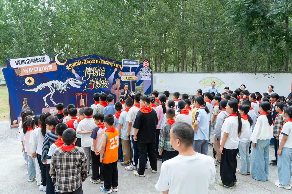 活动现场。江苏中行供图