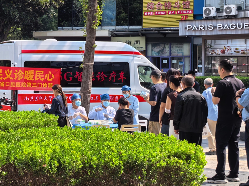 5G口腔智能診療車開進社區街巷。主辦方供圖