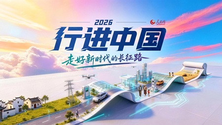 點擊進入專題
