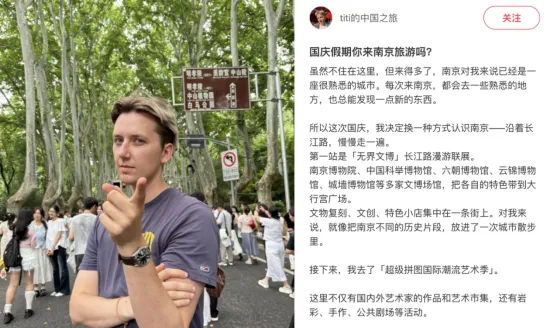 法国网红逛游超级拼图国际潮流艺术季