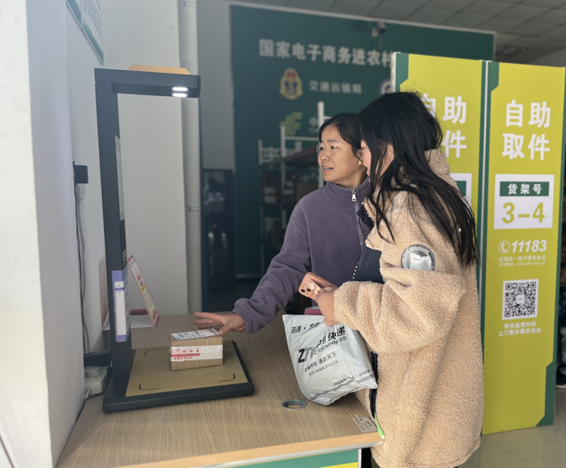 村民正在取快遞。江蘇郵政供圖