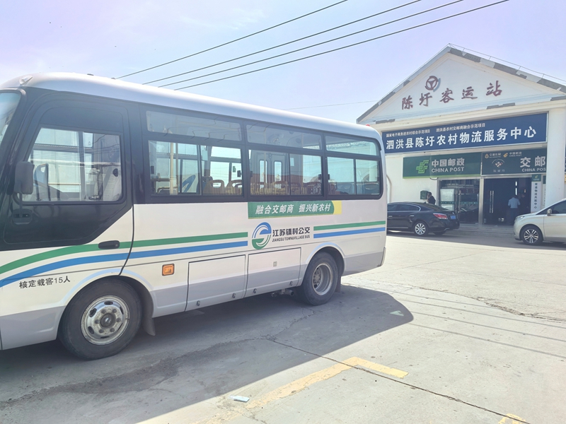 鄉村物流服務點。江蘇郵政供圖