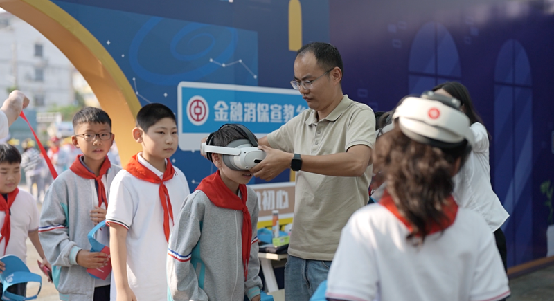 活动现场。江苏中行供图