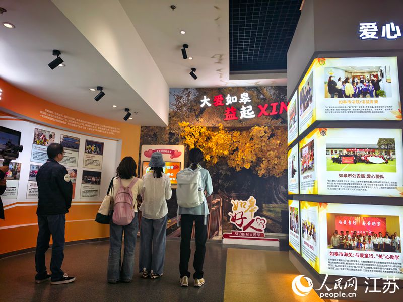 采访团在如皋市爱心城市馆听取好人故事介绍。 人民网记者 张玉峰摄