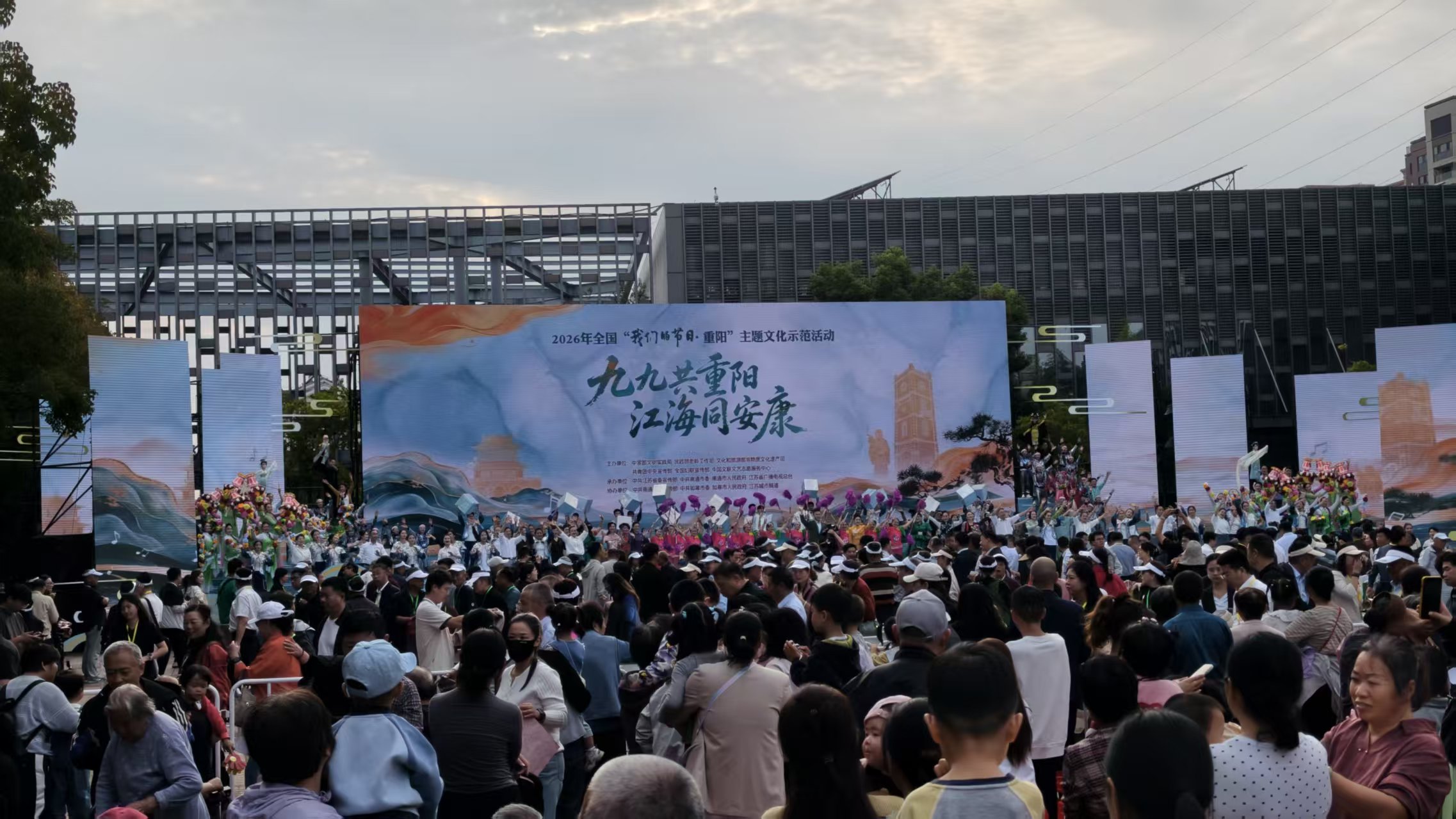 活動現場。如皋市委宣傳部供圖