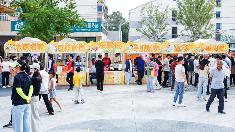 线下便民服务活动现场。交通银行供图