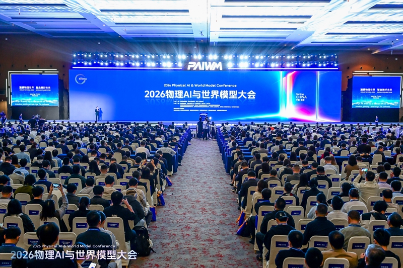 開幕式現場。主辦方供圖