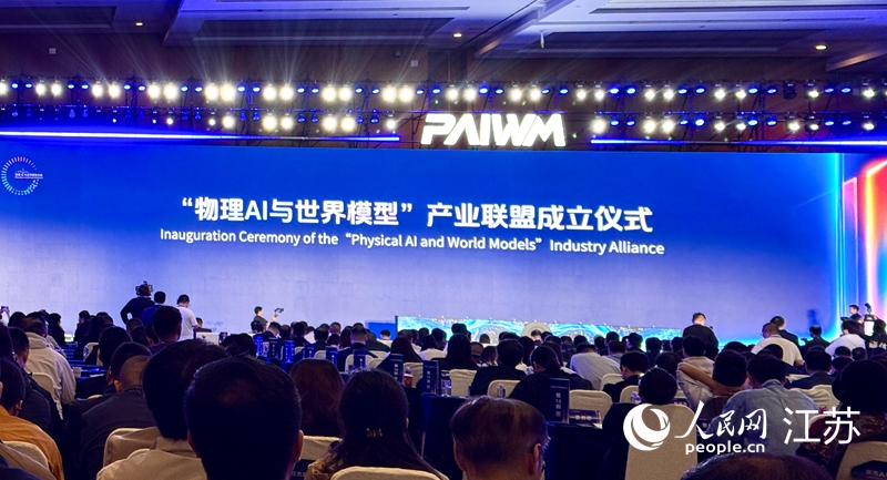聯盟成立。人民網 杜沁萌攝
