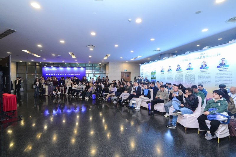 2026物理AI與世界模型大會南京鼓樓區分會場。鼓軒攝