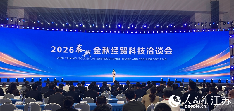 活动现场。人民网记者 王丹丹摄