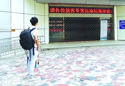 南京四个老汽车站至南站免费接驳车今起停运