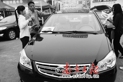 比亚迪与汽车金融公司合作计划泡汤