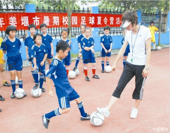 泰州姜堰市暑期校园足球夏令营开营