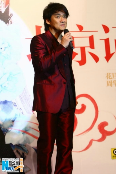 周华健亮相向花旦致敬 演绎<em>经典女人歌</em>