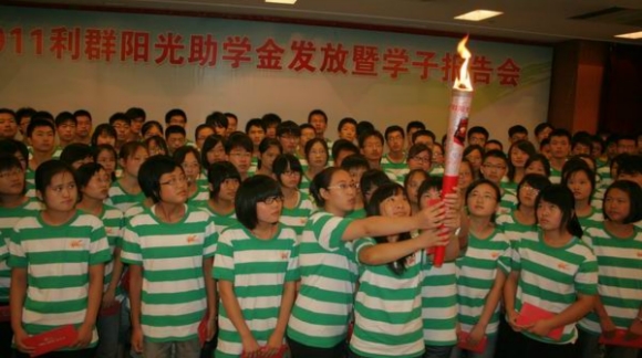 灌南11名贫困学子在南京领取阳光助学金