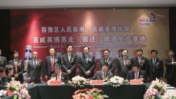 百威英博投资27亿元在宿迁建啤酒生产基地