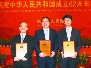 南京举办国庆招待会 季建业为荣誉市民颁证