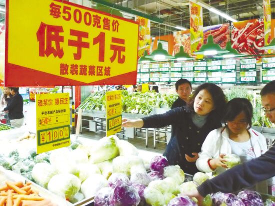南京36家农产品平价店开门 菜价优惠15%