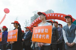 2011江苏法律援助环省行活动在盐城启动