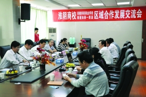淮阴商业学校加强跨区域校际交流