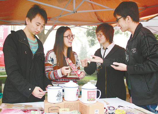 江苏大学举办首届大学生创业项目展示活动