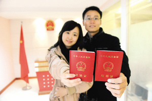 世纪光棍节镇江682对新人登记结婚