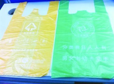 南京垃圾分类试点户可领垃圾袋 分两种颜色