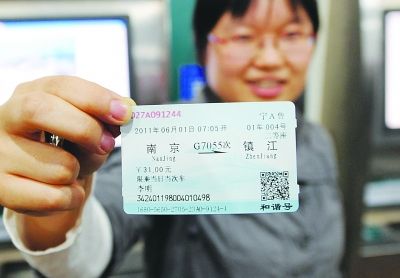 元旦起南京站车票全部实名制 购票需身份证