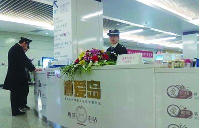 地铁南京南站设博爱岛提供多项便民服务