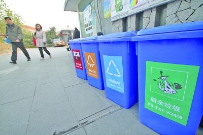 南京垃圾分类试点正式启动 居民当起监督员