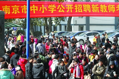 8800名考生参加南京六城区新教师考试