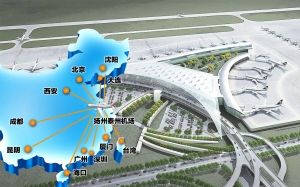 扬州泰州机场初定11条航线4月正式通航