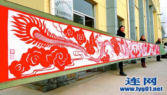 连云港剪纸爱好者创作10米作品巨龙腾飞