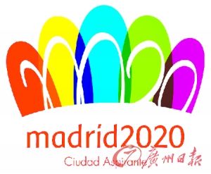 西班牙公布2020年第32届奥运会申办标识