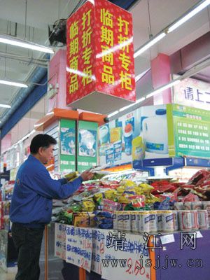 临期食品专柜亮相靖江超市 大幅让利