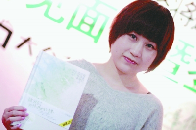 《致青春》原著作者辛夷坞在南京签售