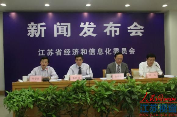 江苏经信委发布工业和信息化十二五规划