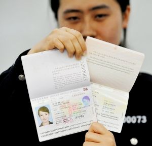 15日起扬州启用电子护照有效旧护照可换新