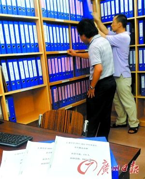 仁荣中学档案馆保存的学生档案