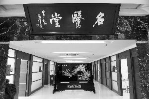 江苏省中医院南院启用 2500床位创全国之最
