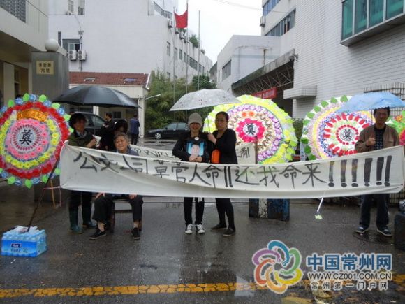 男子半夜遇车祸 家属花圈封堵公交公司大门