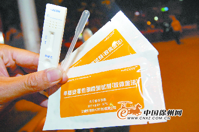 徐州采用胶体金法检测试纸首查毒驾
