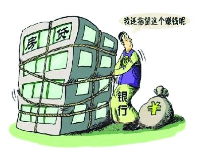 连云港邮储银行首贷利率8.5折 限优质客户
