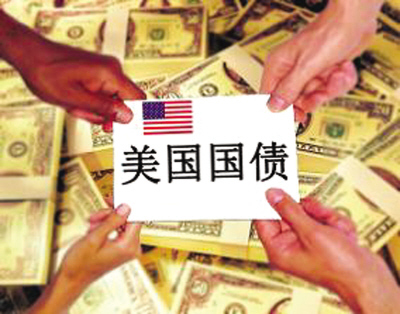 学者称中国有资格成为美国国债一级交易商